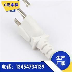 123供应美规电源线 UL认证美式电源线的安全与标准解析